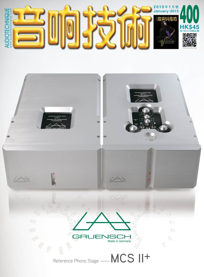 Coverstory / Review Audiotechnique Magazine Hong Kong January 2015