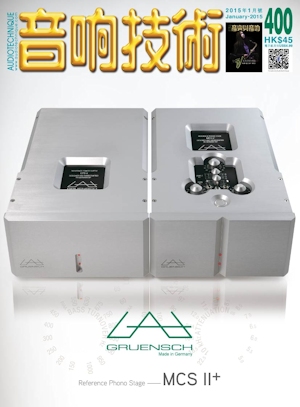 Review MCS II+ Audiotechnique Magazine Hong Kong January 2015
