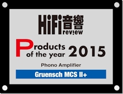 HiFi Review Product of the year 2015 GRUENSCH MCS II+